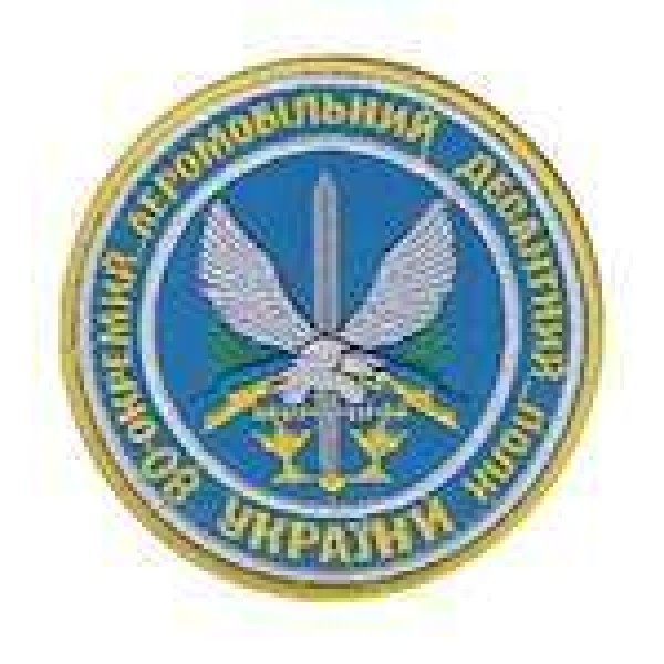 Шеврон 80-й окремий аеромобільний десантний полк 80-й окремий аеромобільний десантний полк - 3442081