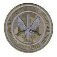 Шеврон 80-й окремий аеромобільний десантний полк український піксель