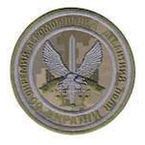 Шеврон 80-й окремий аеромобільний десантний полк украинский пиксель - 3442082