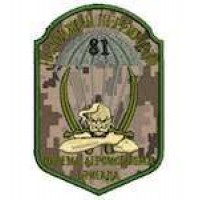 Шеврон 81 Окрема аеромобільна бригада