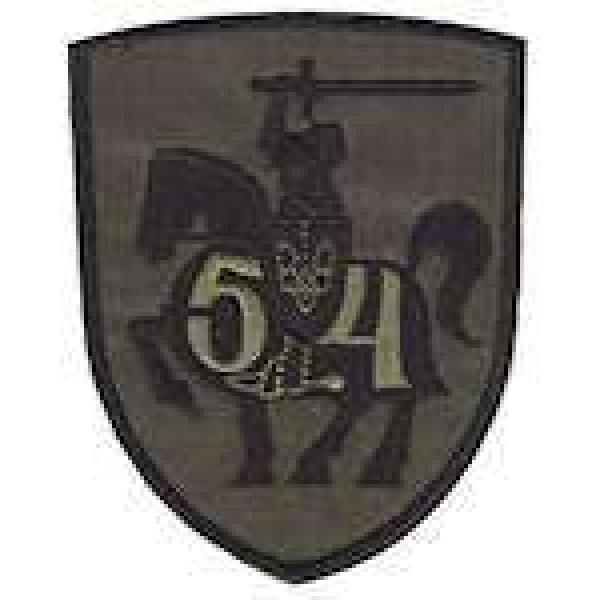 Шеврон 54 бригада (рыцарь) - 3442085