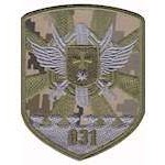 Шеврон 831 бригада (украинский пиксель)