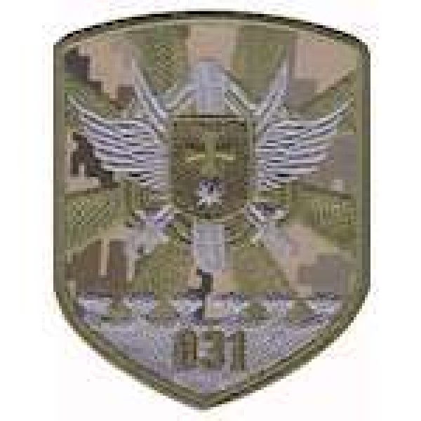 Шеврон 831 бригада (украинский пиксель) - 3442086