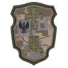 Шеврон 41 ОМПБ