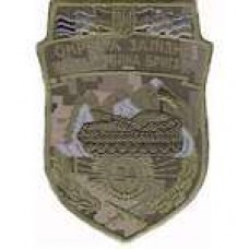 Шеврон 24 Окрема залізна механізована бригада (украинский пиксель)