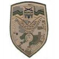 Шеврон 92 Окрема механізована бригада