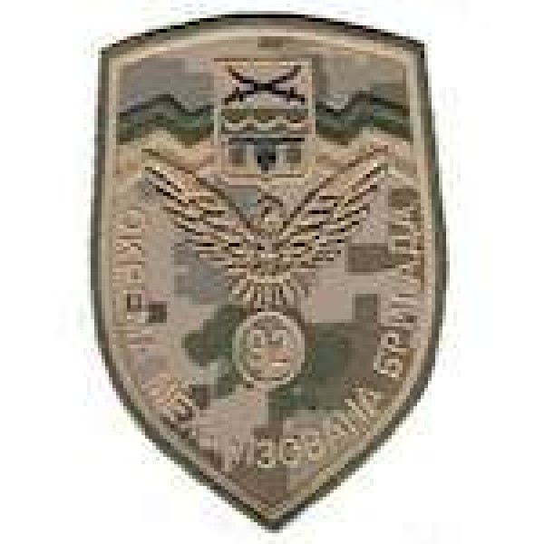 Шеврон 92 Окрема механізована бригада - 3442093