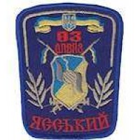 Шеврон 93 окремий Ясський полк зв'язку