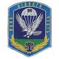 Шеврон 95-а аеромобільна бригада сила відвага честь