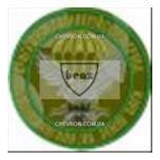 Шеврон Бригадна артилерійська група