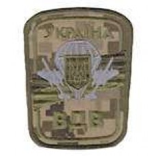 Шеврон ВДВукраинский піксель