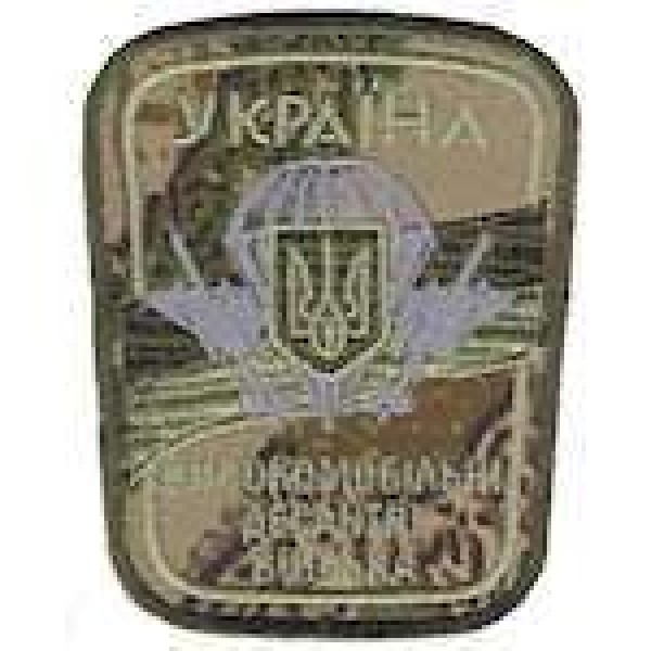 Шеврон Високомобільні десантні війська варан - 3442109