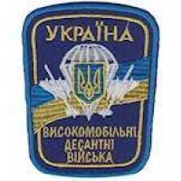 Шеврон Високомобільні десантні війська