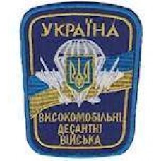 Шеврон Високомобільні десантні війська