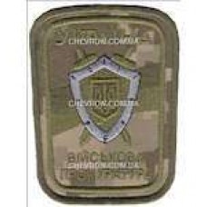 Шеврон Військова прокуратура (Украинский пиксель)