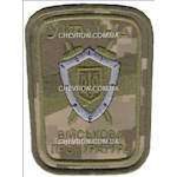 Шеврон Військова прокуратура (Український піксель) - 3442119