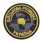 Шеврон Військова розвідка Україна кулак