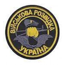 Шеврон Військова розвідка Україна кулак