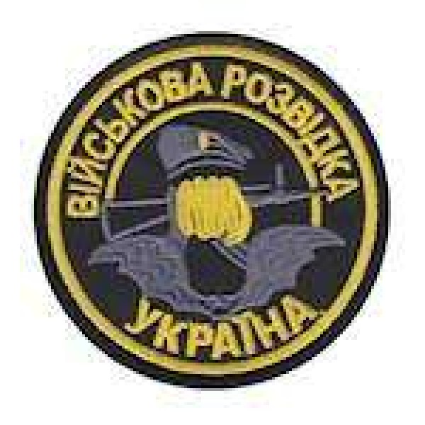 Шеврон Військова розвідка Україна кулак - 3442123