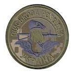 Шеврон Військова розвідка Україна український піксель кулак