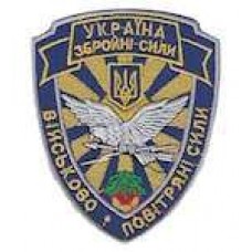 Шеврон Військово-повітряні сили (старий)