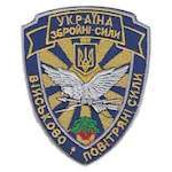 Шеврон Військово-повітряні сили (старий) - 3442132