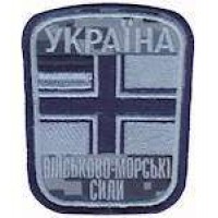 Шеврон ВМС морской пиксель