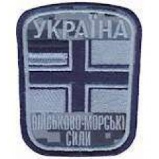 Шеврон ВМС морської піксель