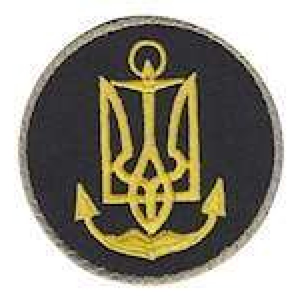 Шеврон ВМС (трезубец) - 3442146