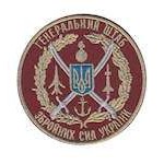 Шеврон Генеральний штаб України сабли