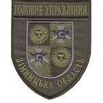 Шеврон Головне Управління (Вінницька область) олива