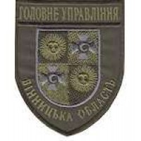 Шеврон Главное Управление (Вінницька область) олива