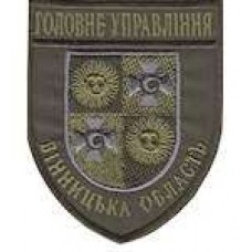 Шеврон Головне Управління (Вінницька область) олива