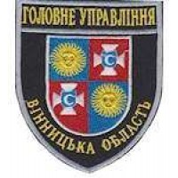 Шеврон Главное Управление (Вінницька область)