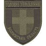 Шеврон Головне Управління (Волинська область)