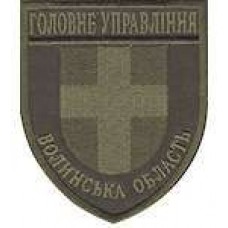 Шеврон Головне Управління (Волинська область)