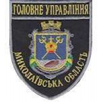 Шеврон Главное Управление (Николаевская область)