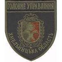 Шеврон Головне Управління (Хмельницька область) олива