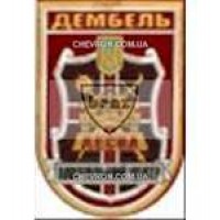 Шеврон Дембель Десна