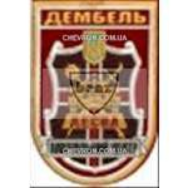 Шеврон Дембель Десна - 3442197