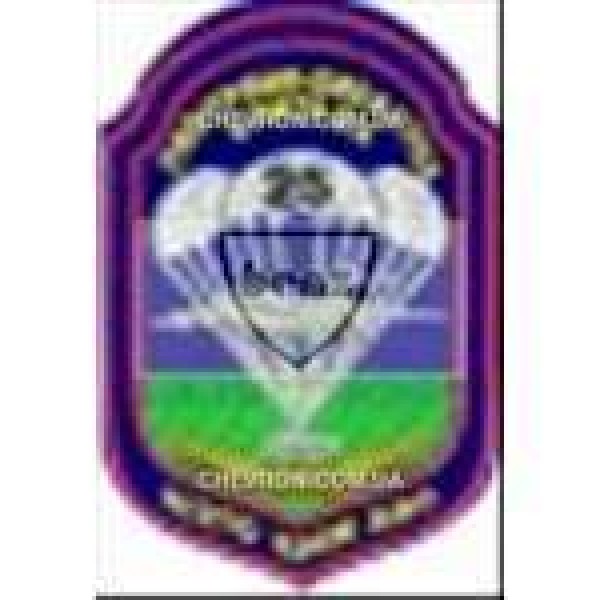 Шеврон Дніпропетровська 25-а повітряно-десантна бригада - 3442202