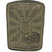 Шеврон Збройні сили украинский пиксель(солнце)