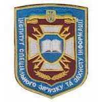 Шеврон Институт специальной связи и защиты информации