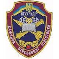 Шеврон Кафедра військової підготовки НТУУ КПІ