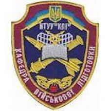 Шеврон Кафедра військової підготовки НТУУ КПІ