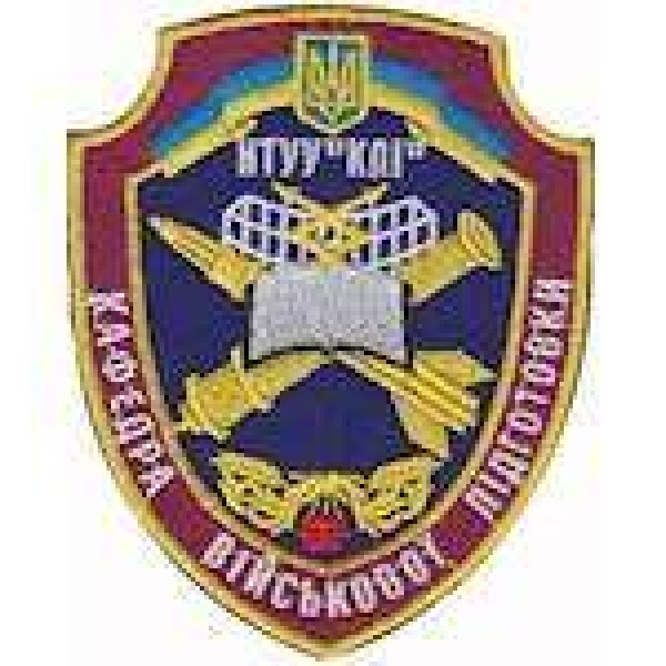Шеврон Кафедра військової підготовки НТУУ КПІ - 3442215