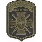 Шеврон Кафедра військової підготовки НУБІП України