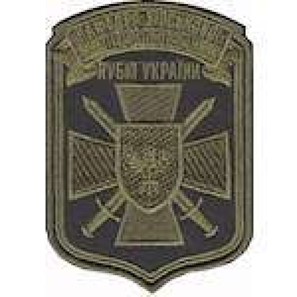 Шеврон Кафедра військової підготовки НУБІП України - 3442217