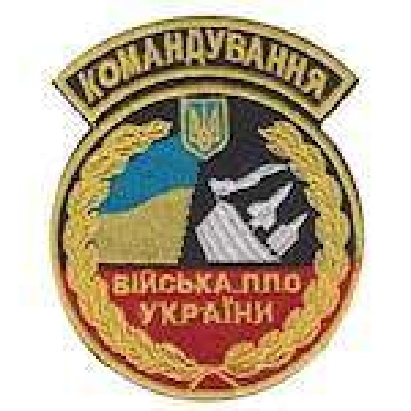 Шеврон Командування Війська ППО України (старий) - 3442221