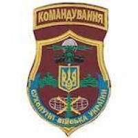 Шеврон Командування Сухопутні війська України